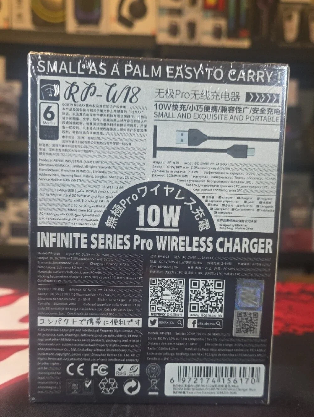 10W Wireless Charger - Black